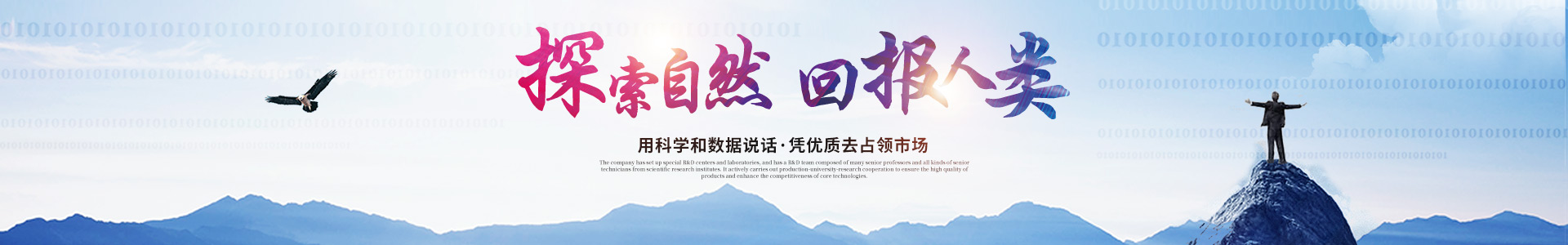真人电子app_真人（中国）
_医药中间体